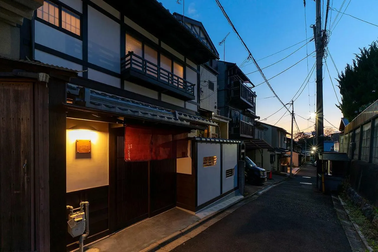 Shakudo An Machiya House Villa Kyoto 0*,  Japan