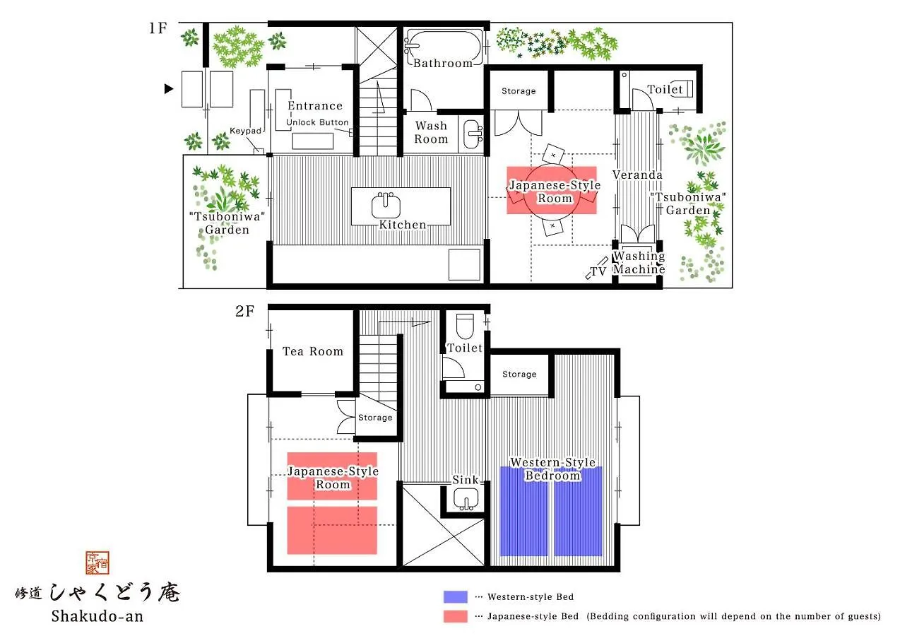 Shakudo An Machiya House Villa Kyoto Japan